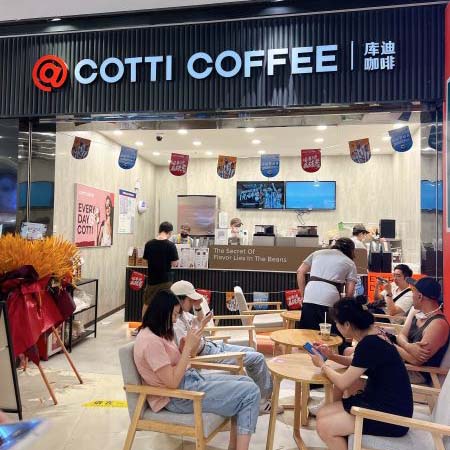 库迪咖啡官方加盟店的开